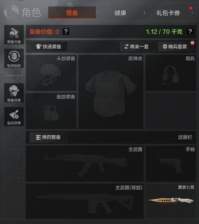 AQZY33656暗区突围账号详情图10 AQZY33656暗区突围账号详情图10