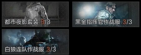AQZY33656暗区突围账号详情图6 AQZY33656暗区突围账号详情图6