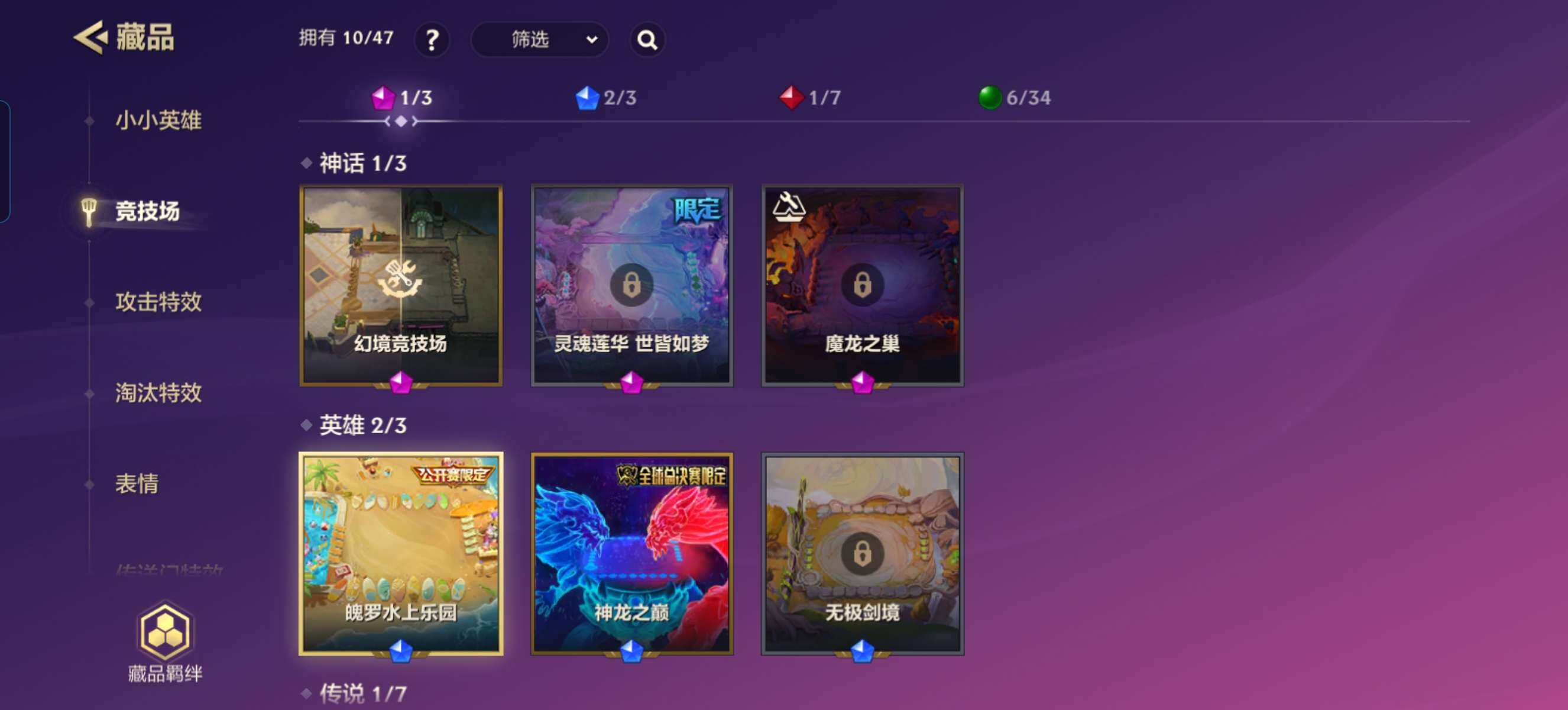 JCCZY32071金铲铲之战账号详情图6