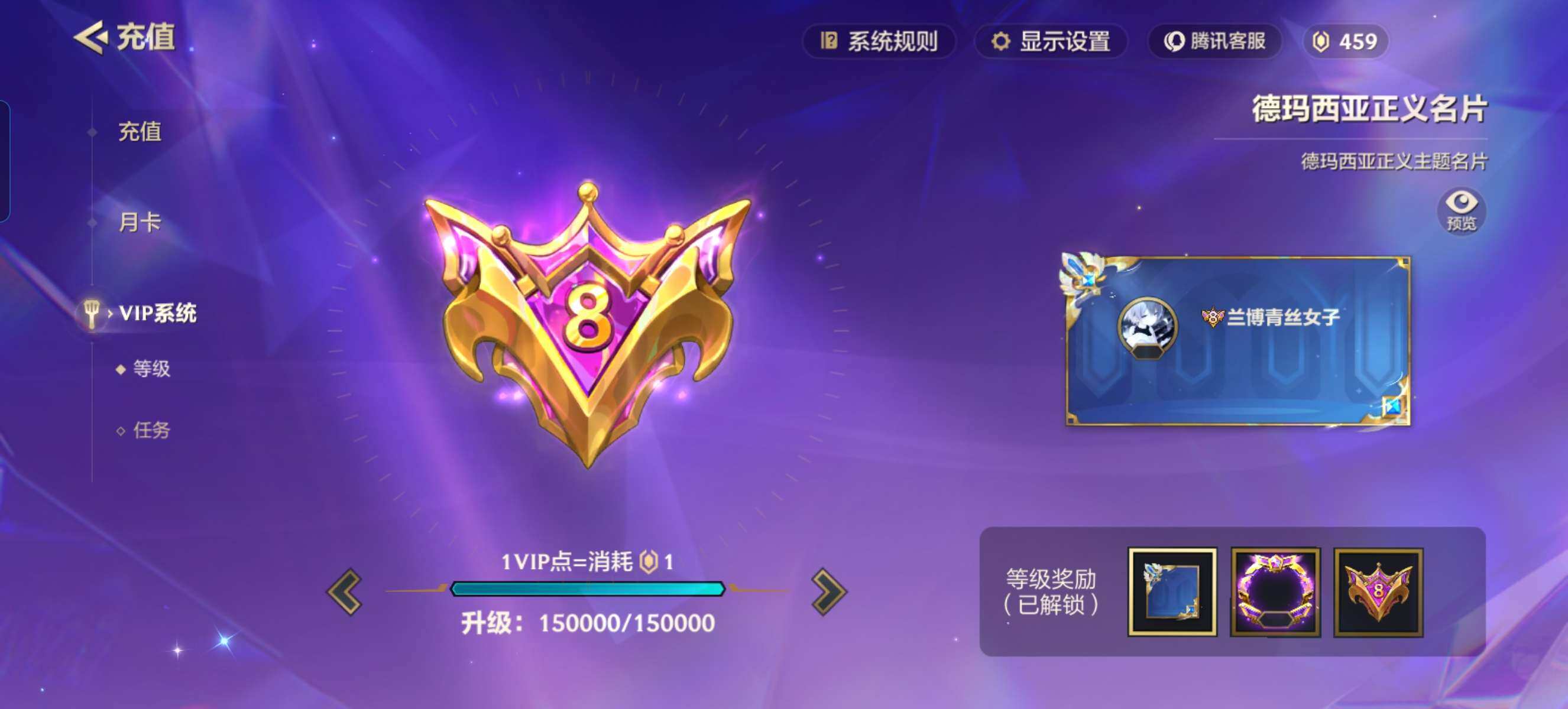 JCCZY32071金铲铲之战账号详情图14