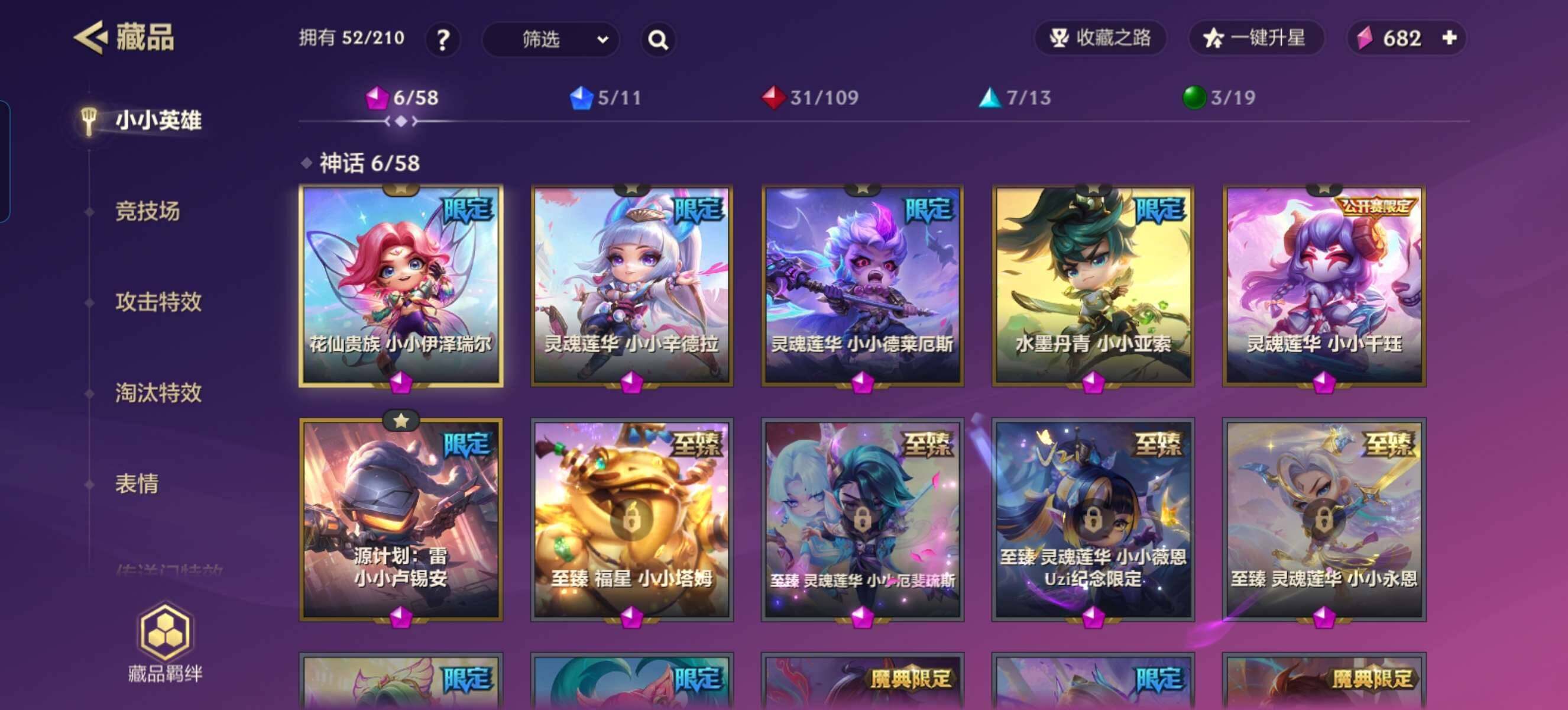 JCCZY32071金铲铲之战账号详情图2