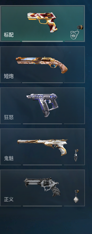 WWQQM310443无畏契约账号详情图29 WWQQM310443无畏契约账号详情图29