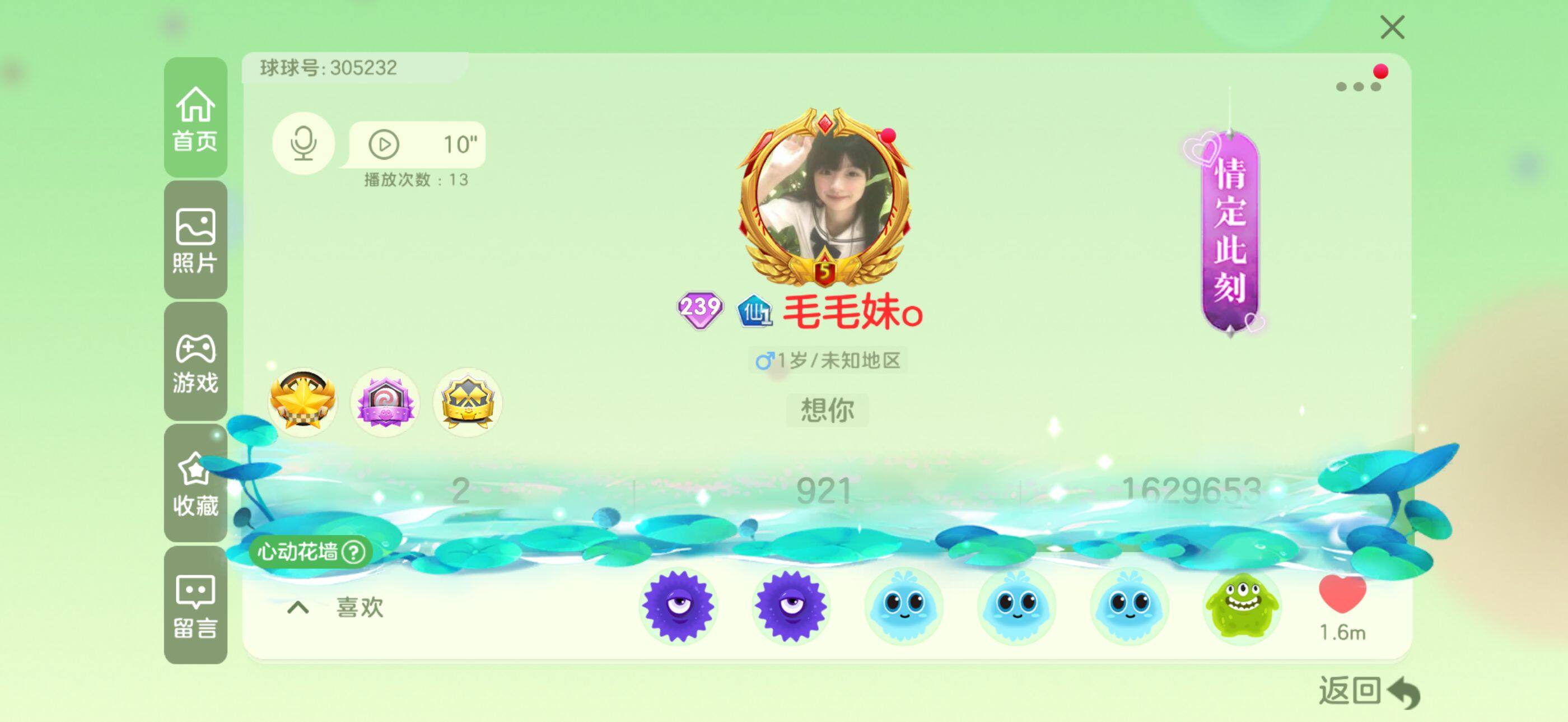 http://www.zhanghaojia.com/