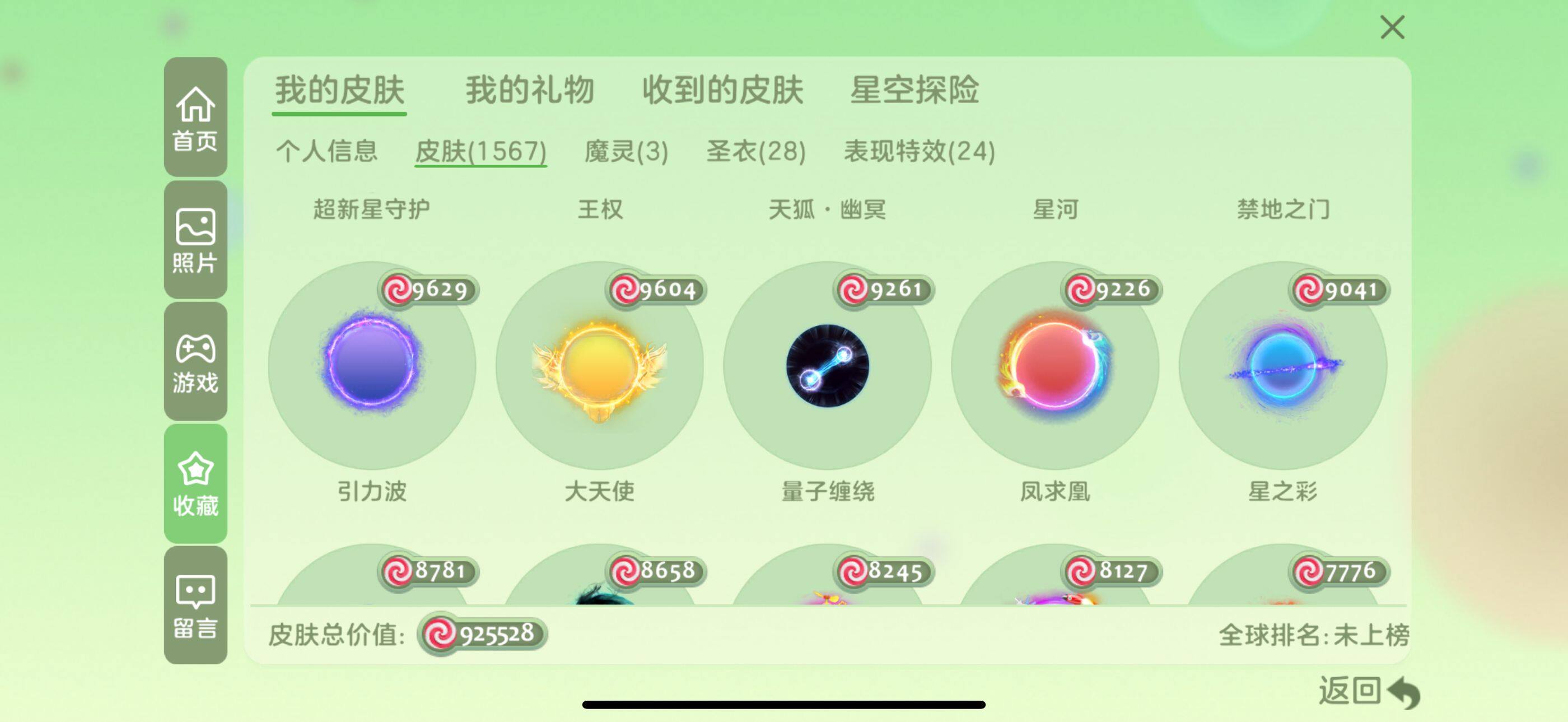http://www.zhanghaojia.com/