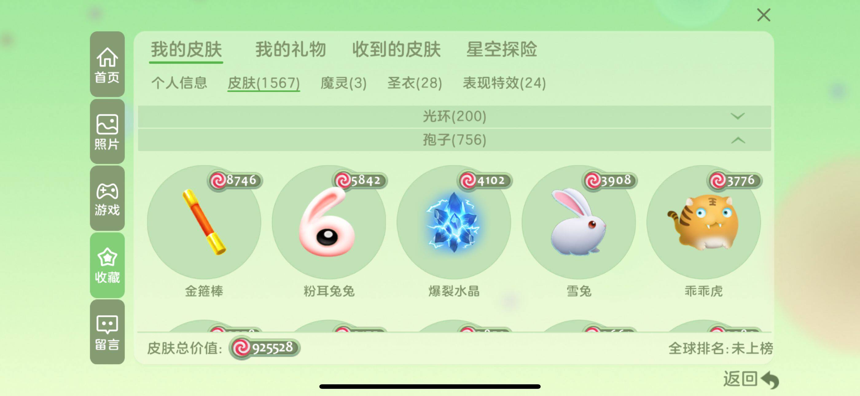 http://www.zhanghaojia.com/