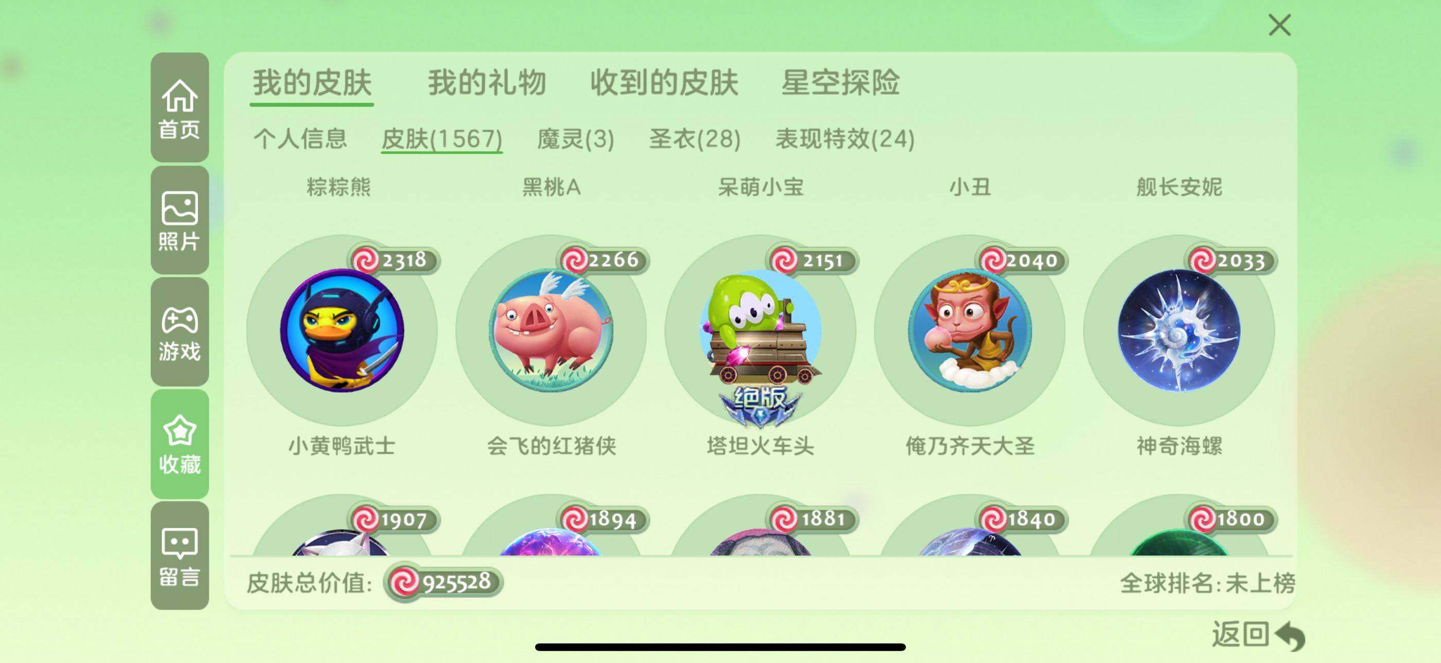 http://www.zhanghaojia.com/