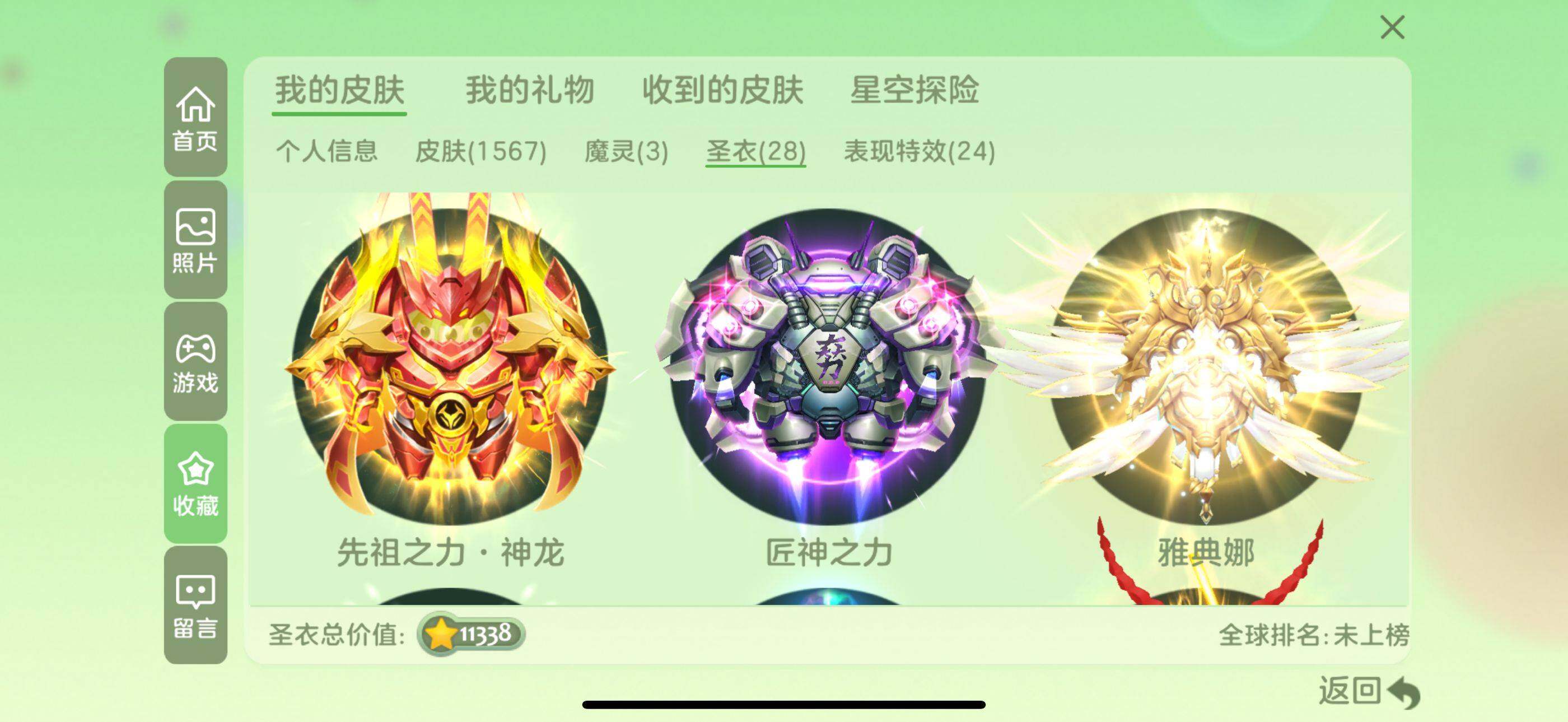 http://www.zhanghaojia.com/