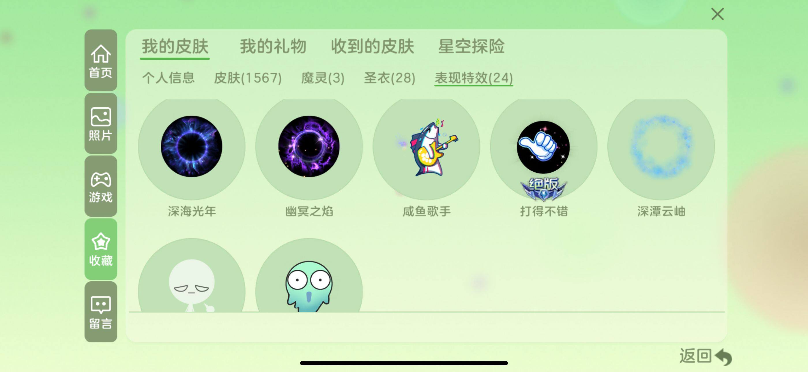 http://www.zhanghaojia.com/