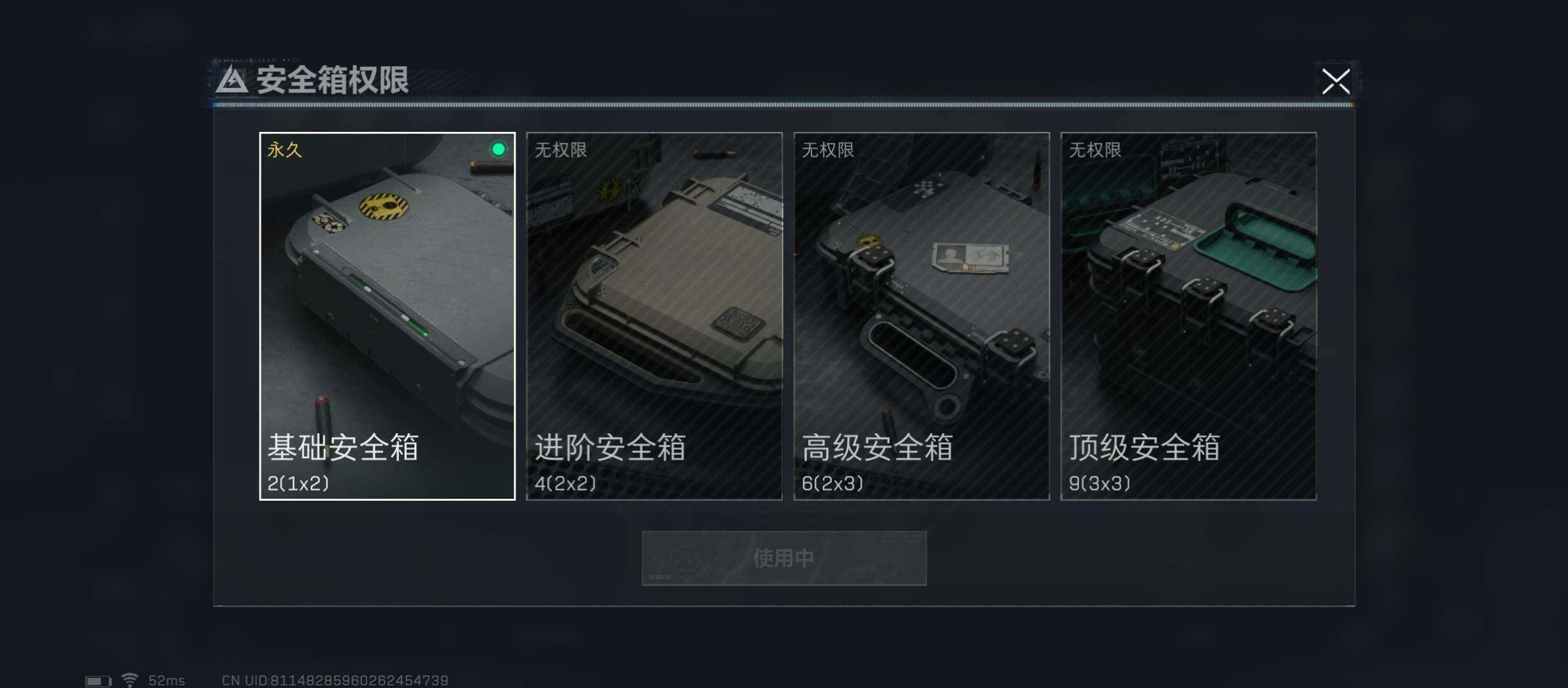 SJZYXS312915三角洲行动账号详情图9 SJZYXS312915三角洲行动账号详情图9