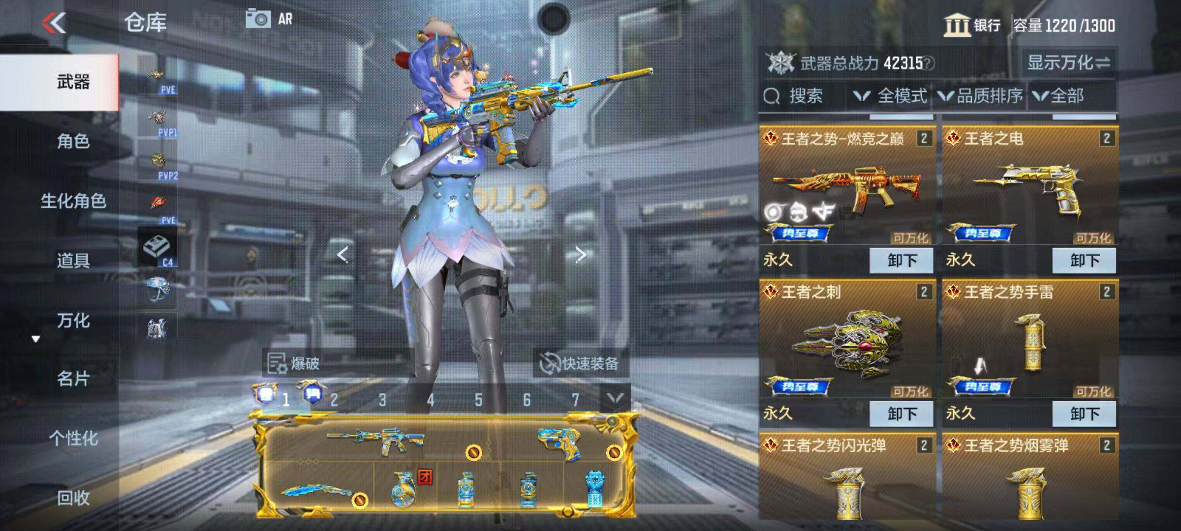 CFMZY340506枪战王者账号详情图5 CFMZY340506枪战王者账号详情图5