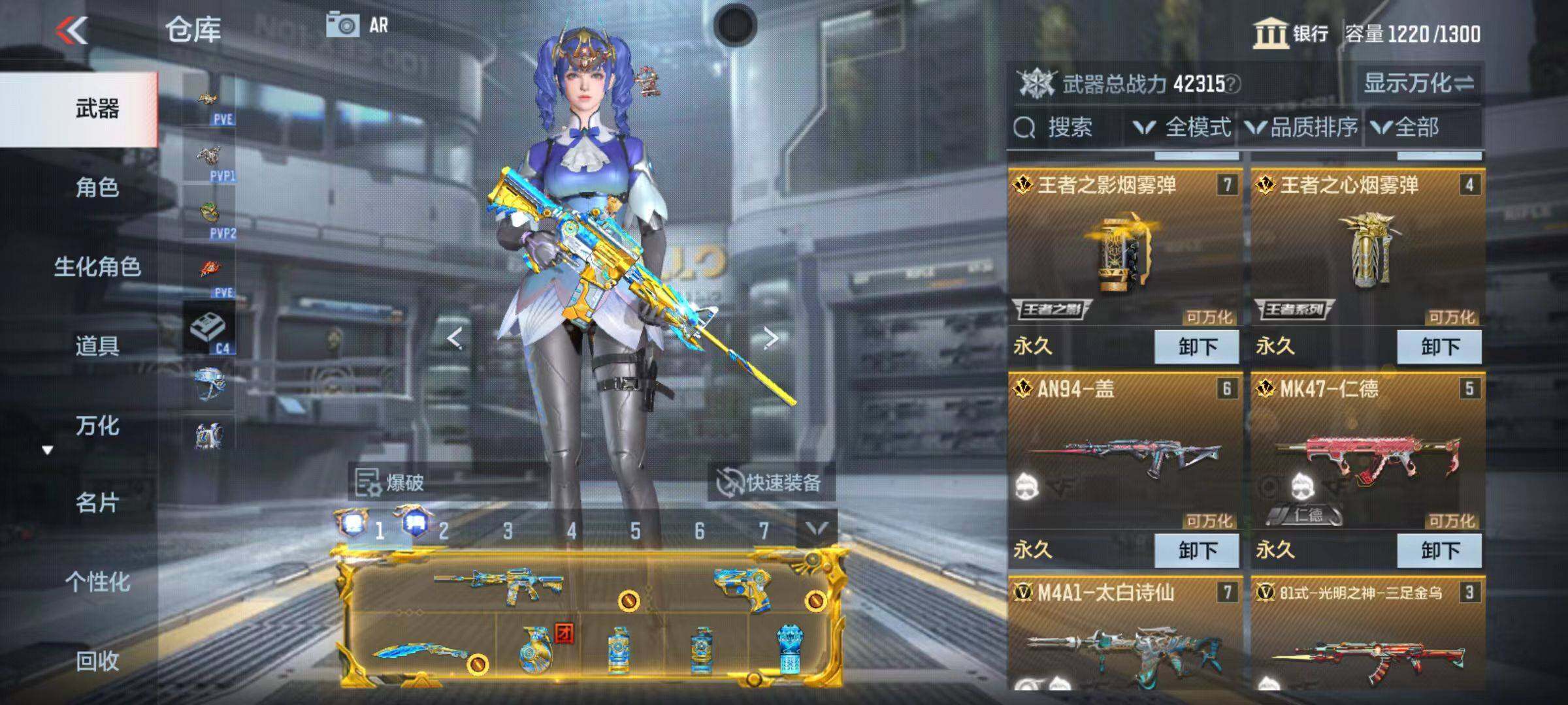 CFMZY340506枪战王者账号详情图8 CFMZY340506枪战王者账号详情图8