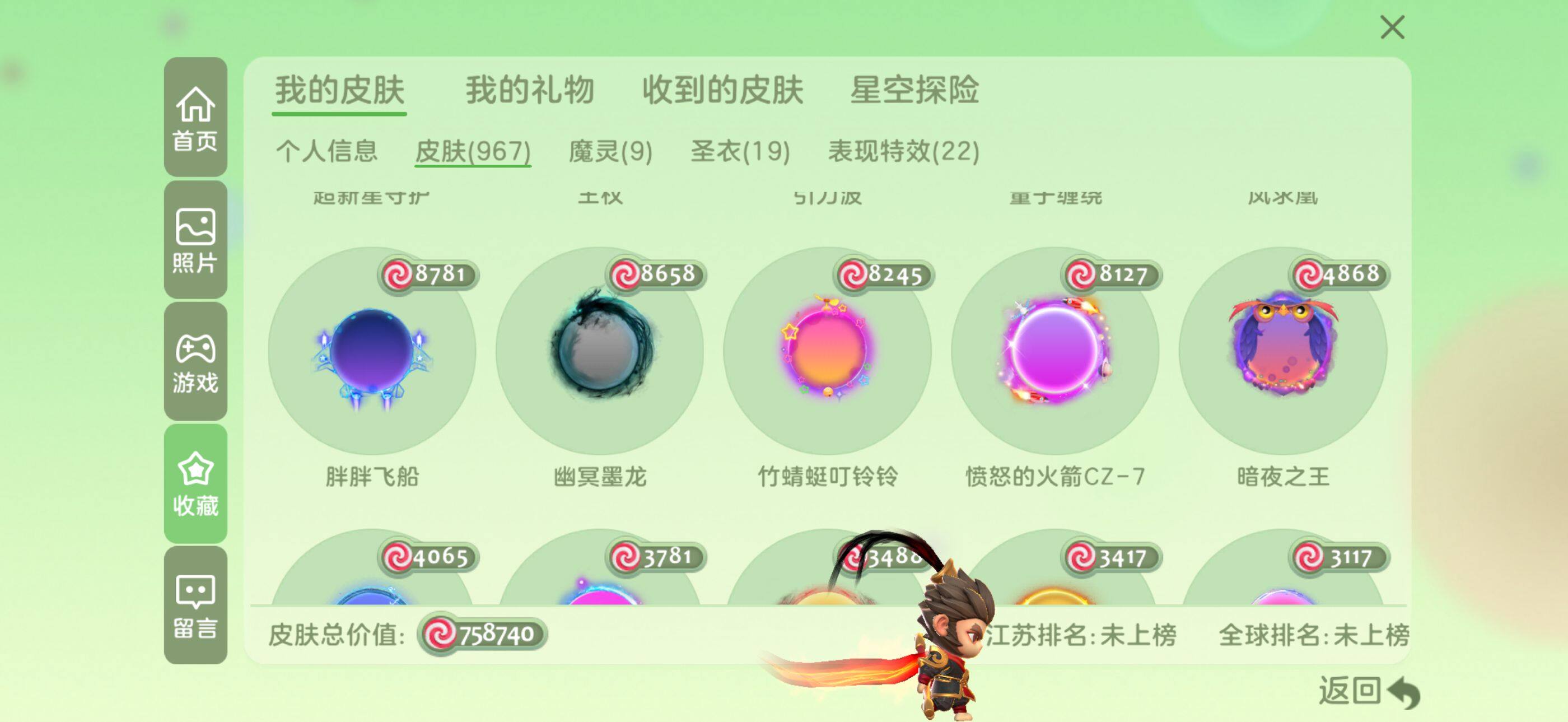 http://www.zhanghaojia.com/