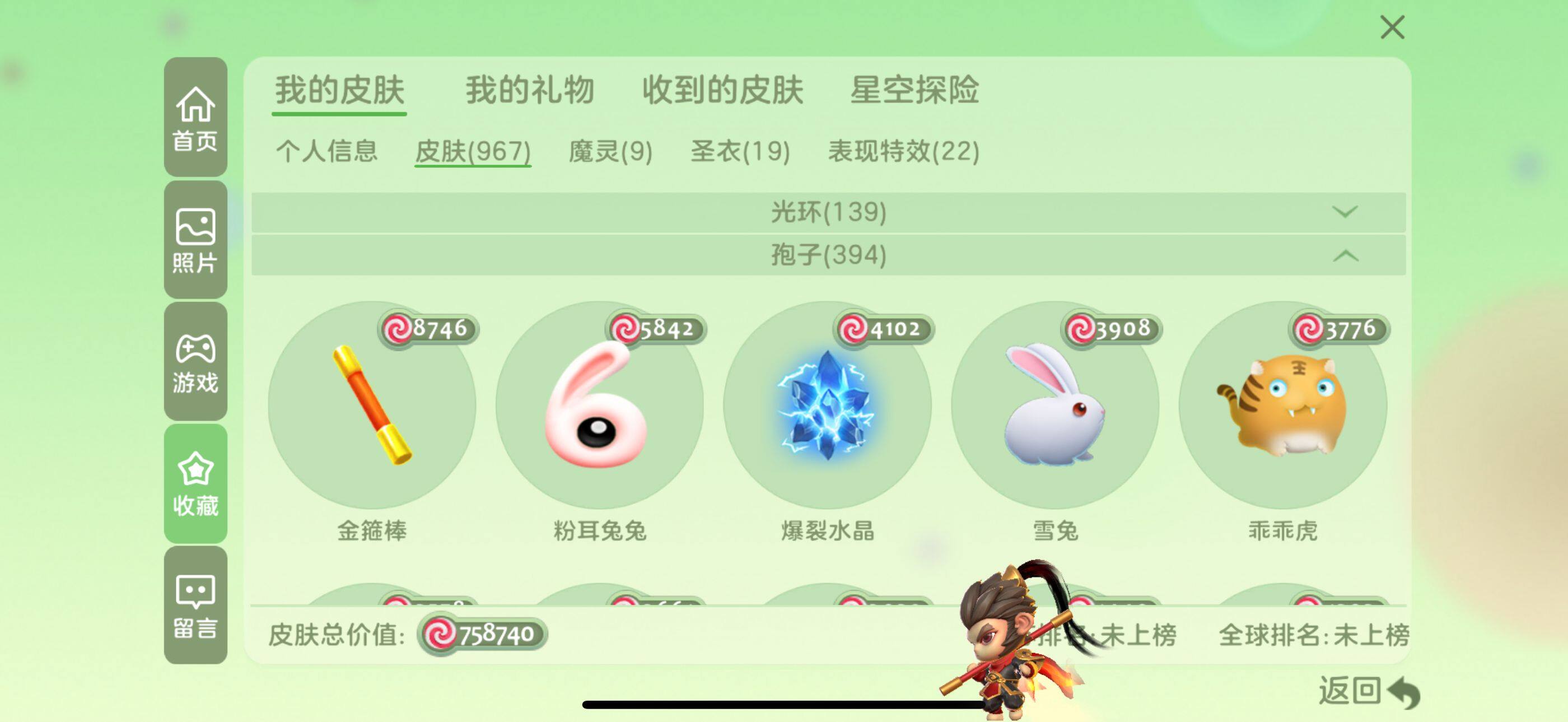 http://www.zhanghaojia.com/