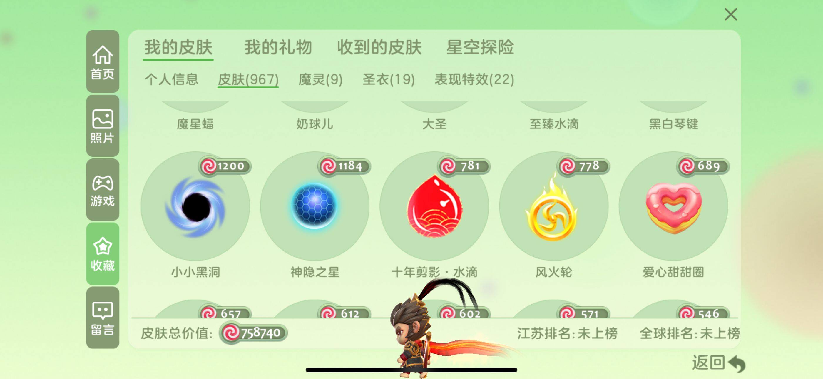 http://www.zhanghaojia.com/