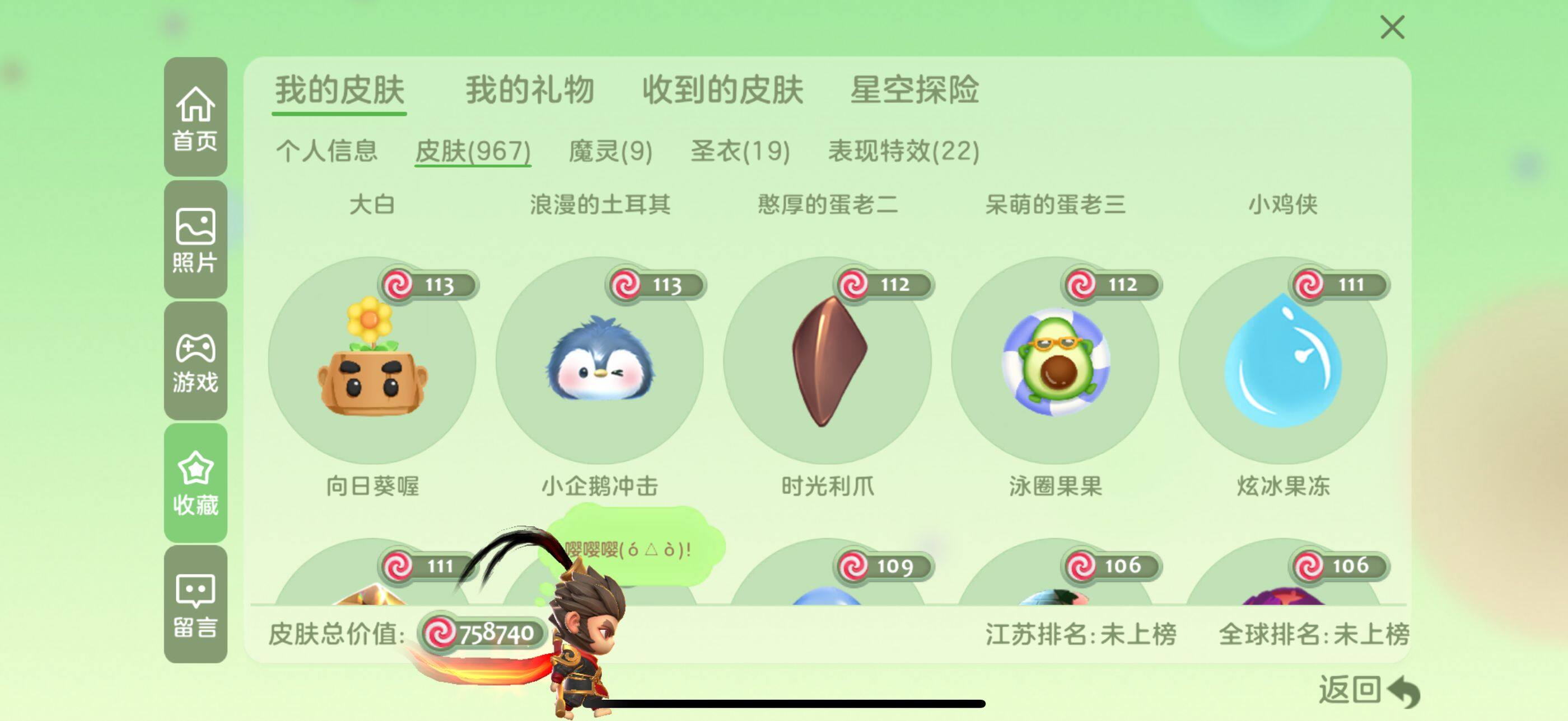 http://www.zhanghaojia.com/