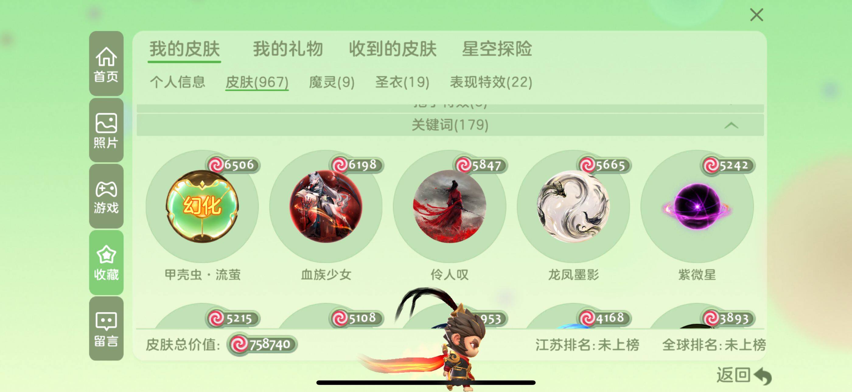 http://www.zhanghaojia.com/