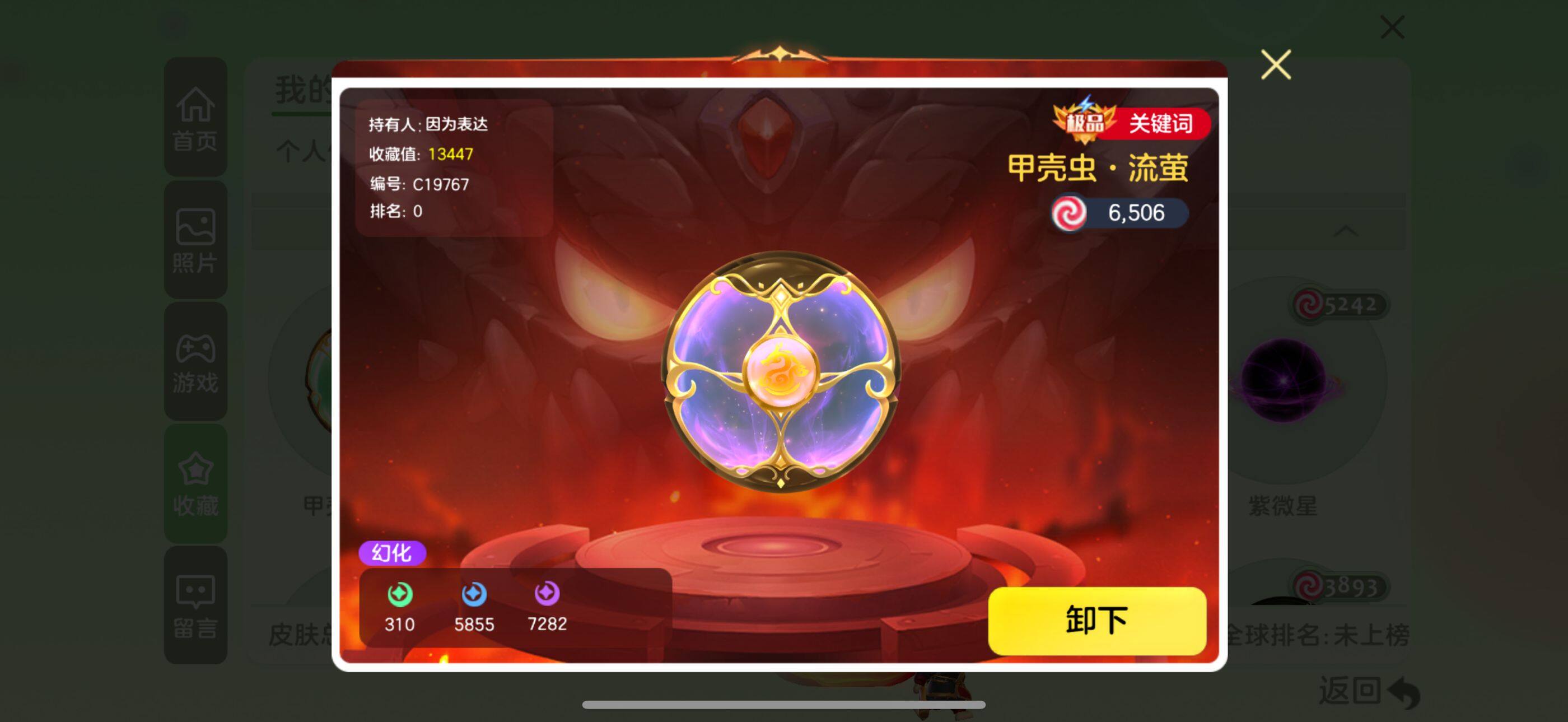 http://www.zhanghaojia.com/