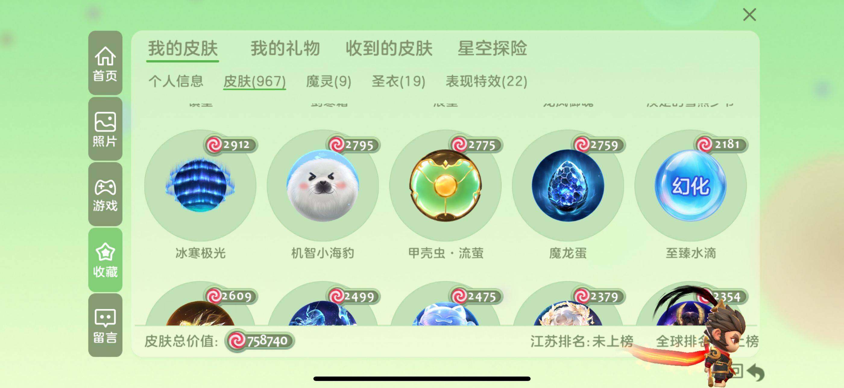 http://www.zhanghaojia.com/