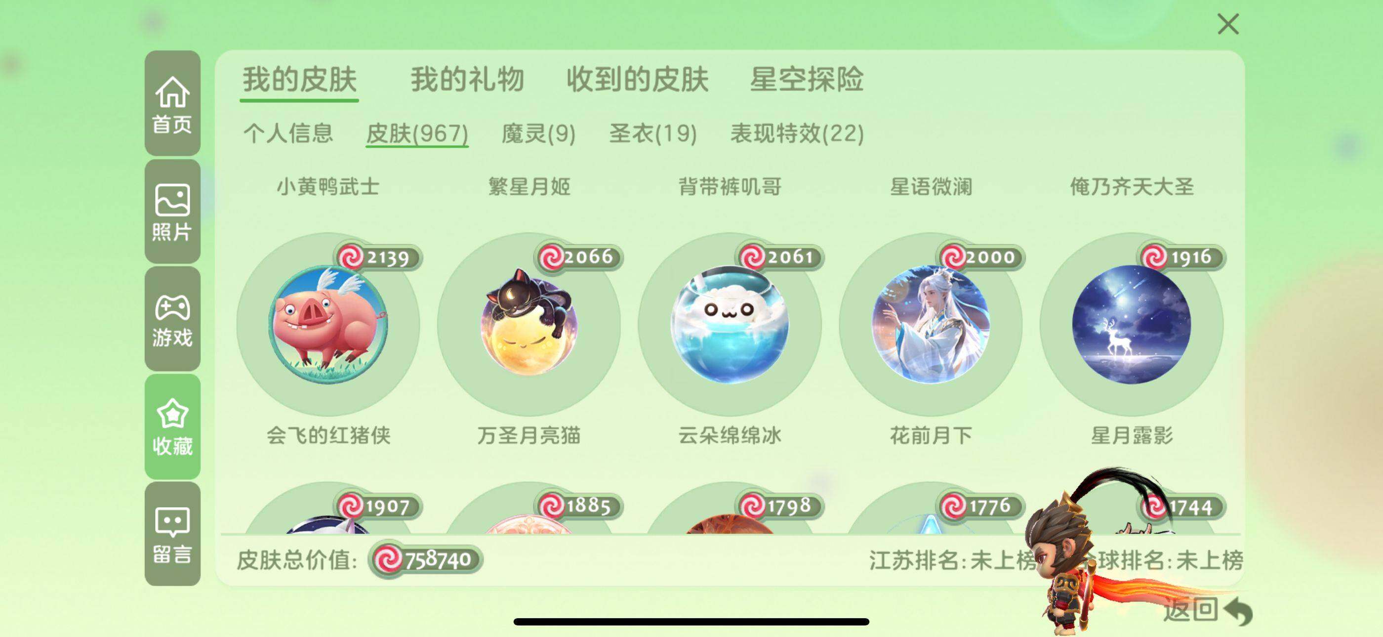 http://www.zhanghaojia.com/