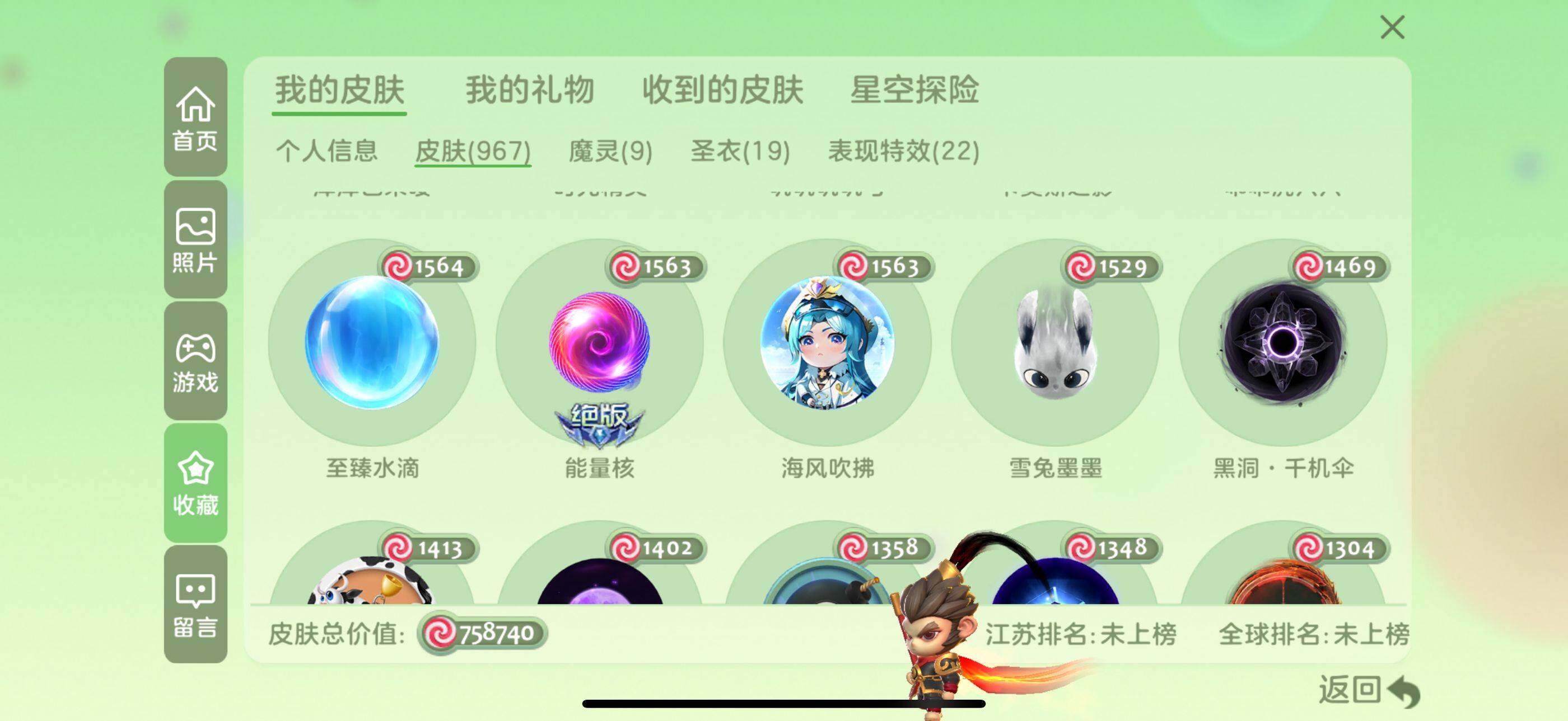 http://www.zhanghaojia.com/
