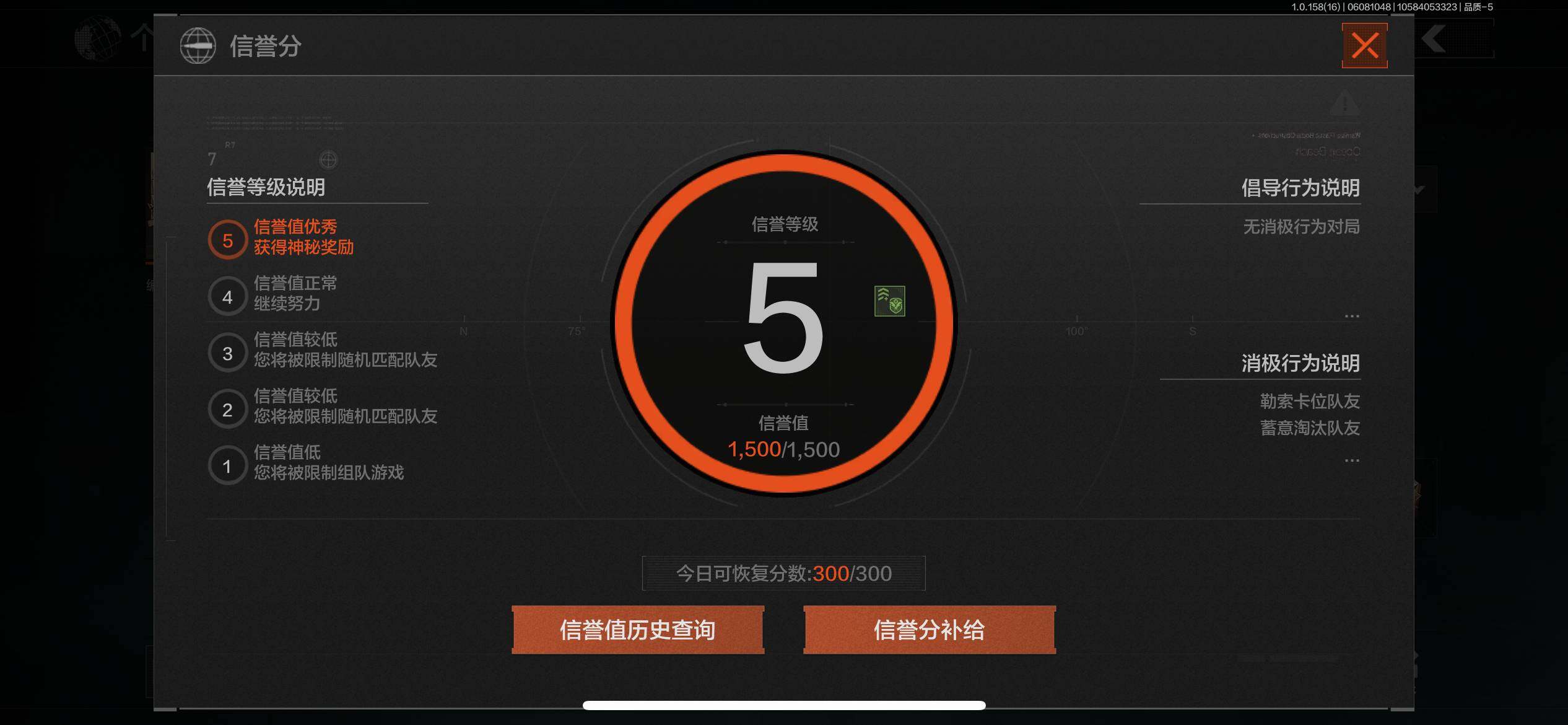AQZY33636暗区突围账号详情图71 AQZY33636暗区突围账号详情图71