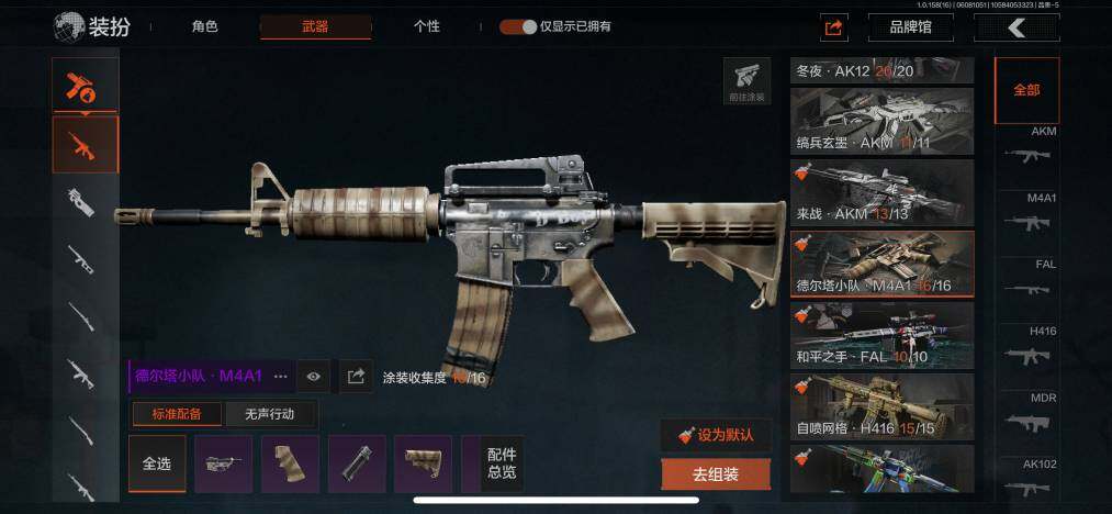 AQZY33636暗区突围账号详情图23 AQZY33636暗区突围账号详情图23