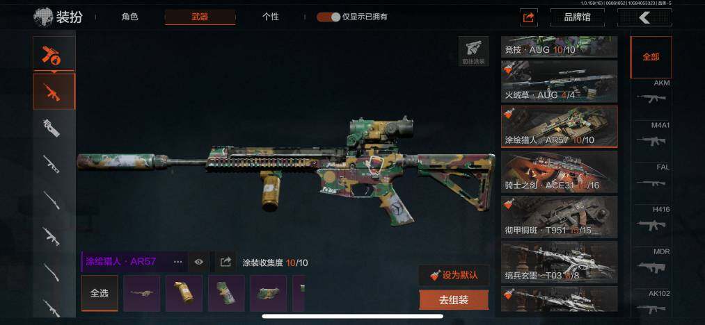 AQZY33636暗区突围账号详情图25 AQZY33636暗区突围账号详情图25