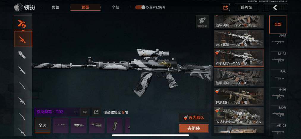 AQZY33636暗区突围账号详情图27 AQZY33636暗区突围账号详情图27