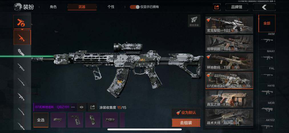 AQZY33636暗区突围账号详情图29 AQZY33636暗区突围账号详情图29