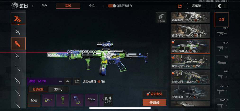 AQZY33636暗区突围账号详情图32 AQZY33636暗区突围账号详情图32