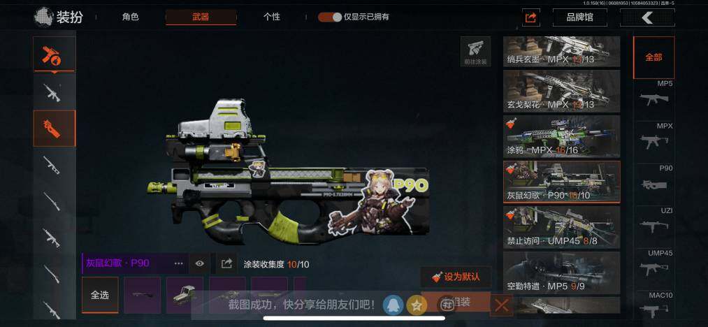 AQZY33636暗区突围账号详情图33 AQZY33636暗区突围账号详情图33