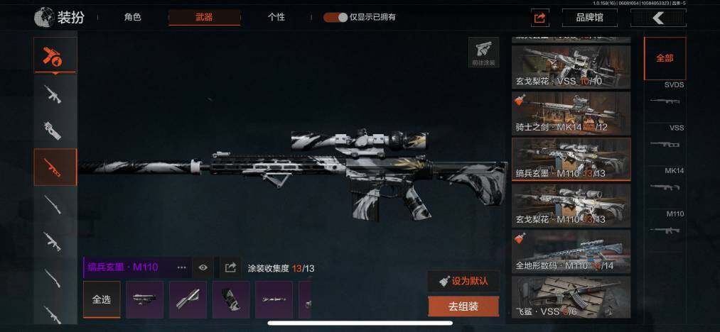AQZY33636暗区突围账号详情图34 AQZY33636暗区突围账号详情图34