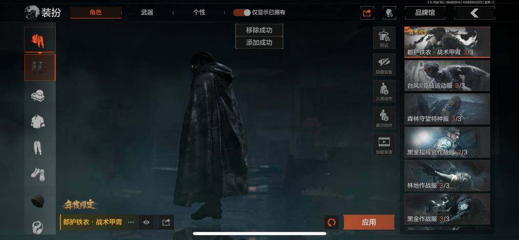 AQZY33636暗区突围账号详情图12 AQZY33636暗区突围账号详情图12