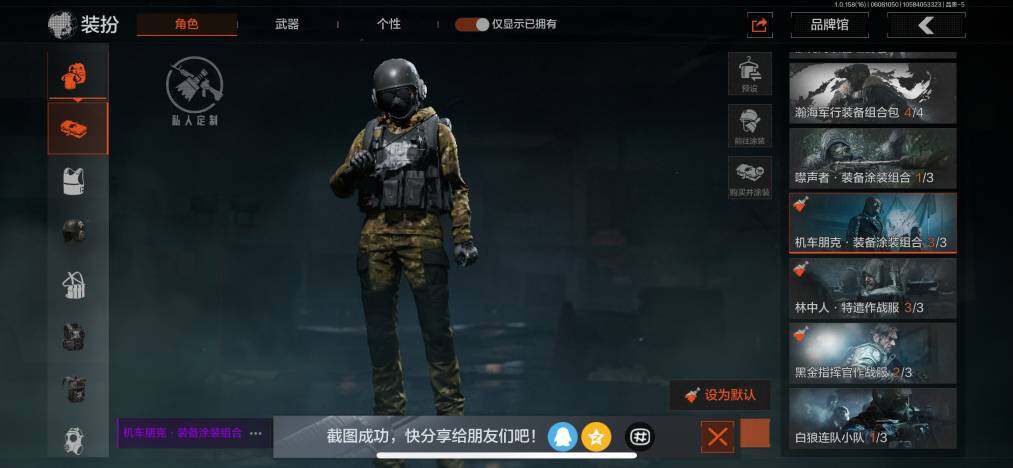 AQZY33636暗区突围账号详情图14 AQZY33636暗区突围账号详情图14
