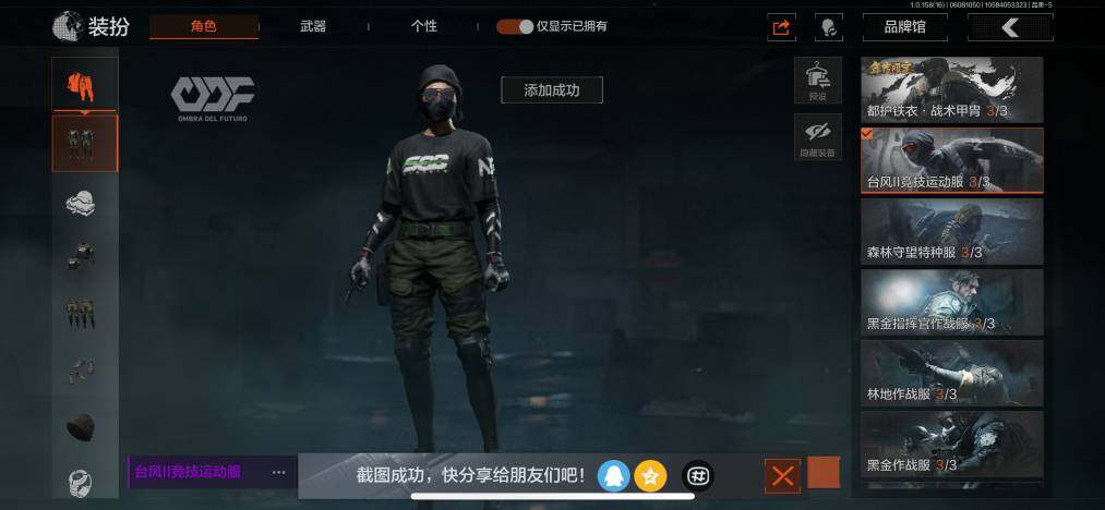 AQZY33636暗区突围账号详情图15 AQZY33636暗区突围账号详情图15