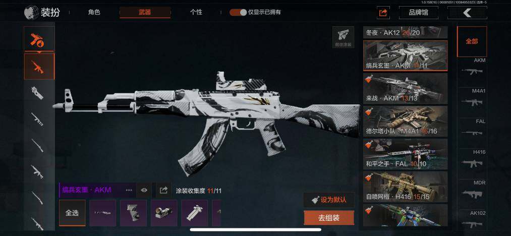 AQZY33636暗区突围账号详情图39 AQZY33636暗区突围账号详情图39