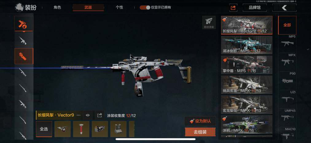 AQZY33636暗区突围账号详情图41 AQZY33636暗区突围账号详情图41