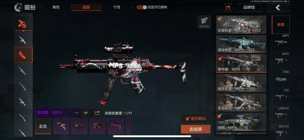 AQZY33636暗区突围账号详情图42 AQZY33636暗区突围账号详情图42