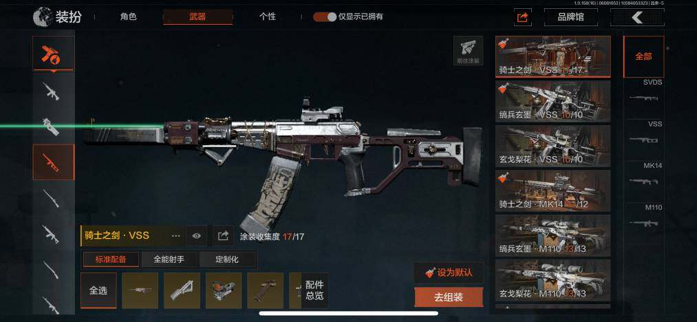 AQZY33636暗区突围账号详情图44 AQZY33636暗区突围账号详情图44