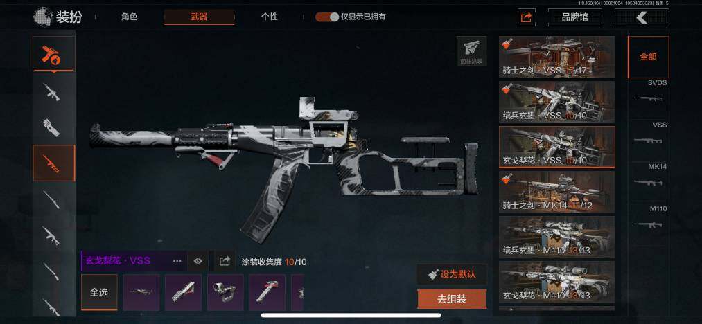 AQZY33636暗区突围账号详情图45 AQZY33636暗区突围账号详情图45