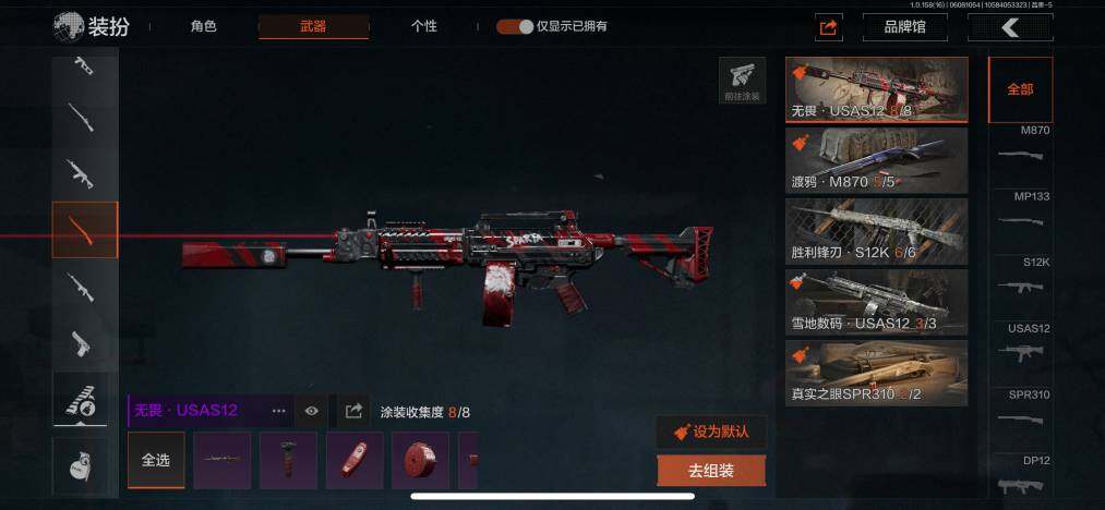 AQZY33636暗区突围账号详情图46 AQZY33636暗区突围账号详情图46