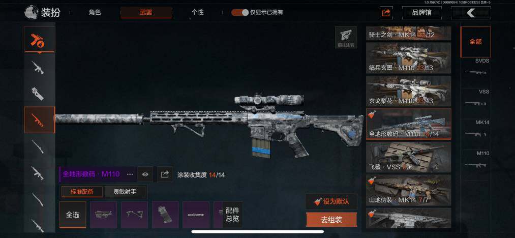 AQZY33636暗区突围账号详情图47 AQZY33636暗区突围账号详情图47