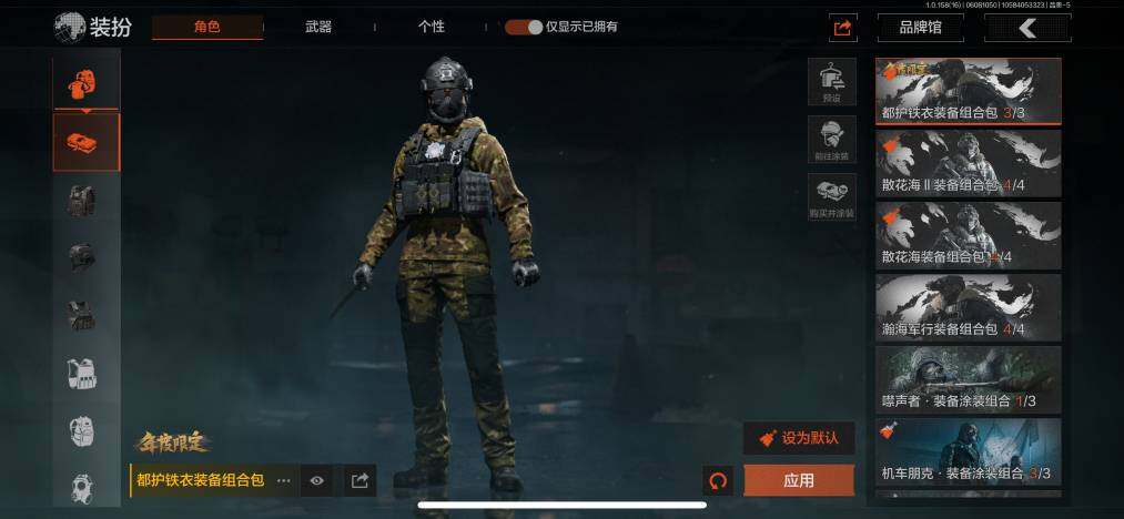 AQZY33636暗区突围账号详情图18 AQZY33636暗区突围账号详情图18