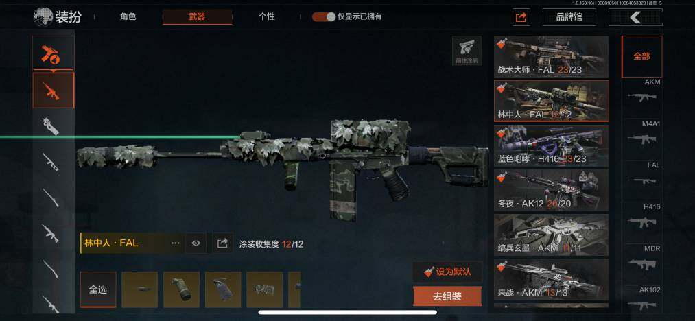 AQZY33636暗区突围账号详情图48 AQZY33636暗区突围账号详情图48