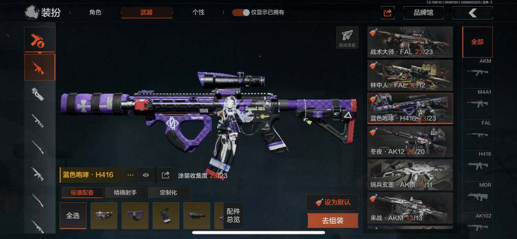 AQZY33636暗区突围账号详情图49 AQZY33636暗区突围账号详情图49
