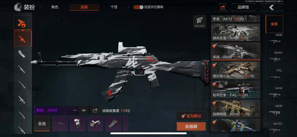 AQZY33636暗区突围账号详情图50 AQZY33636暗区突围账号详情图50