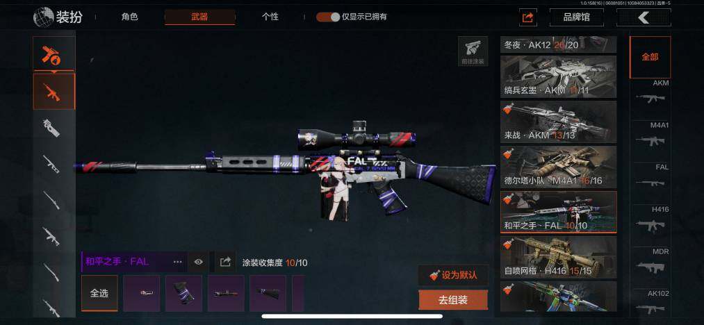 AQZY33636暗区突围账号详情图52 AQZY33636暗区突围账号详情图52