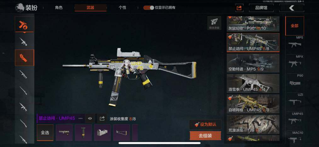 AQZY33636暗区突围账号详情图55 AQZY33636暗区突围账号详情图55
