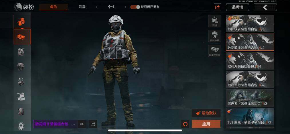AQZY33636暗区突围账号详情图19 AQZY33636暗区突围账号详情图19