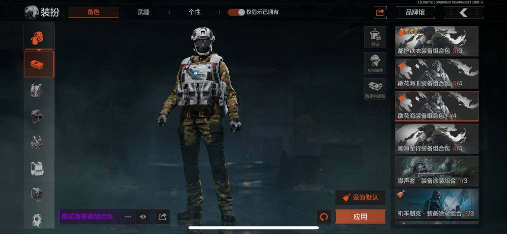 AQZY33636暗区突围账号详情图20 AQZY33636暗区突围账号详情图20